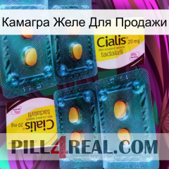 Камагра Желе Для Продажи cialis5